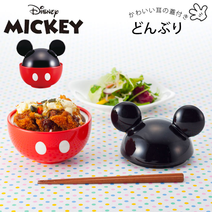 楽天市場】どんぶり お茶碗 フタ付き 200ml 椀 丼 丼ぶり 磁器