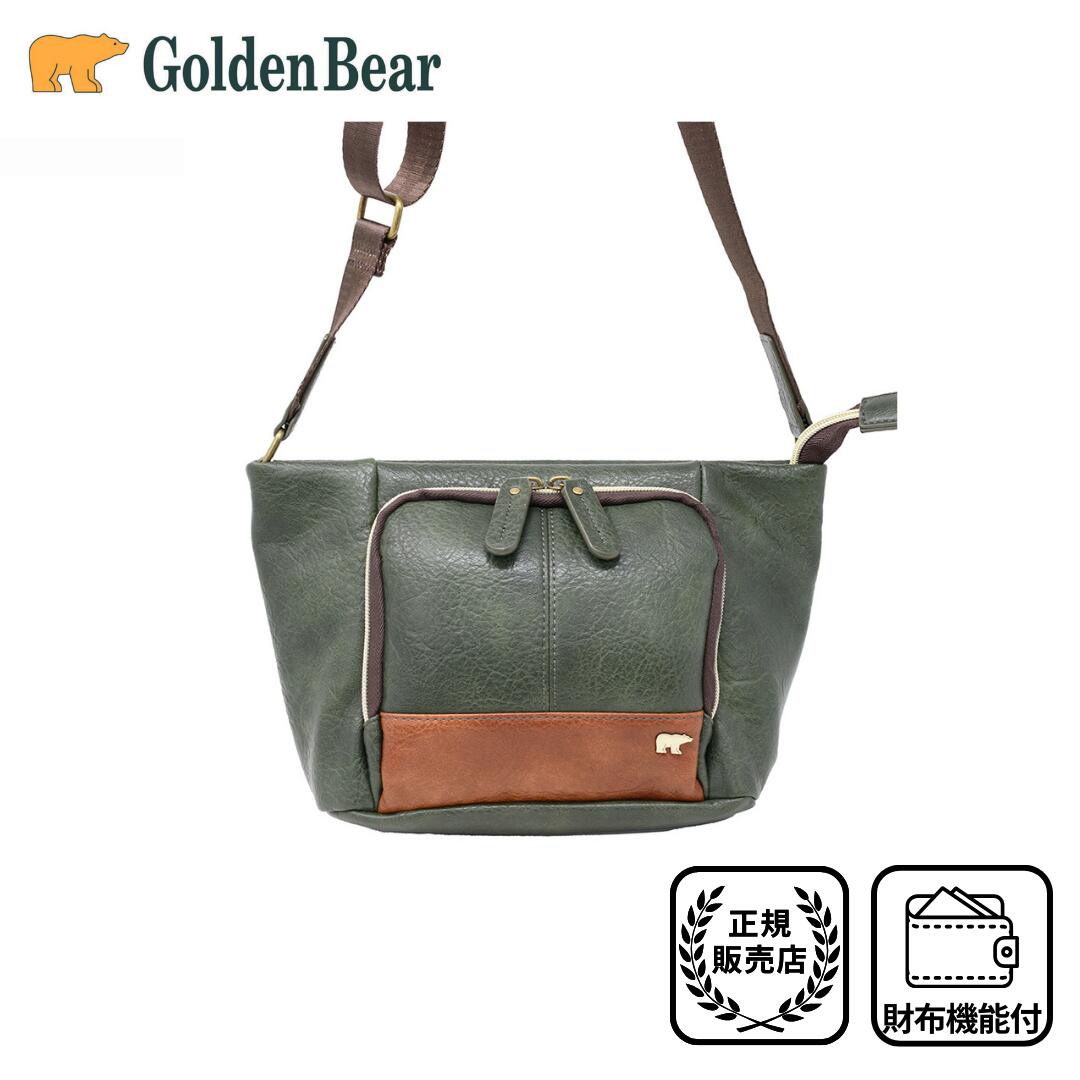 楽天市場】☆3/4〜3/11限定 20%OFF☆【ゴールデンベア】【正規販売店