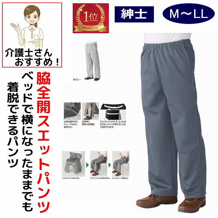 楽天市場】【楽天1位】 ファスナー 全開 フルオープン スウェット