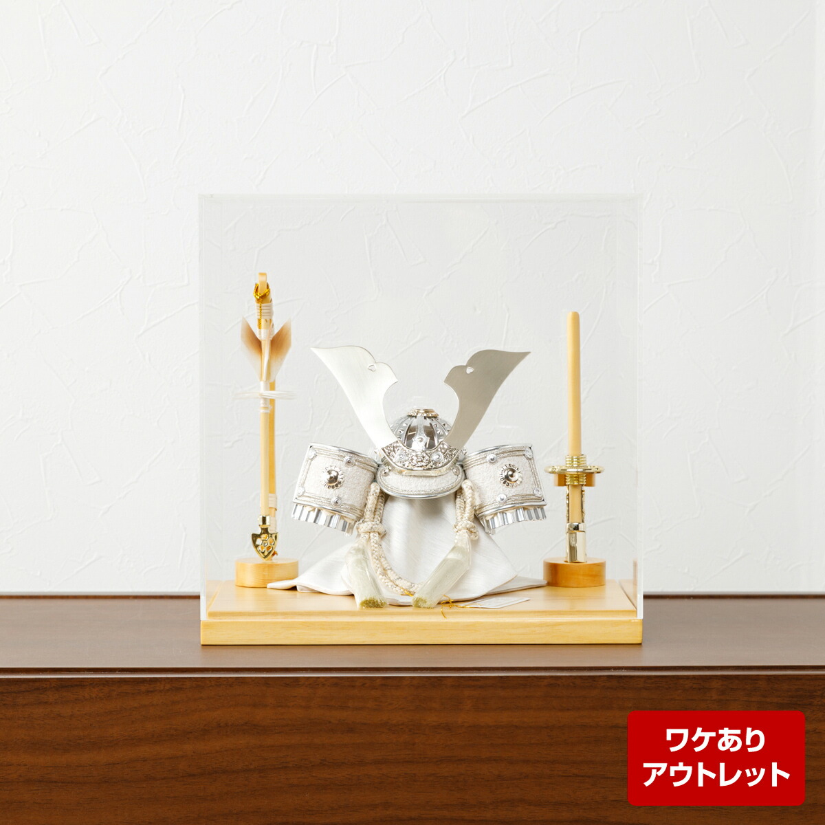 五月人形 アウトレット」の人気商品一覧 | 安い商品を通販サイトから