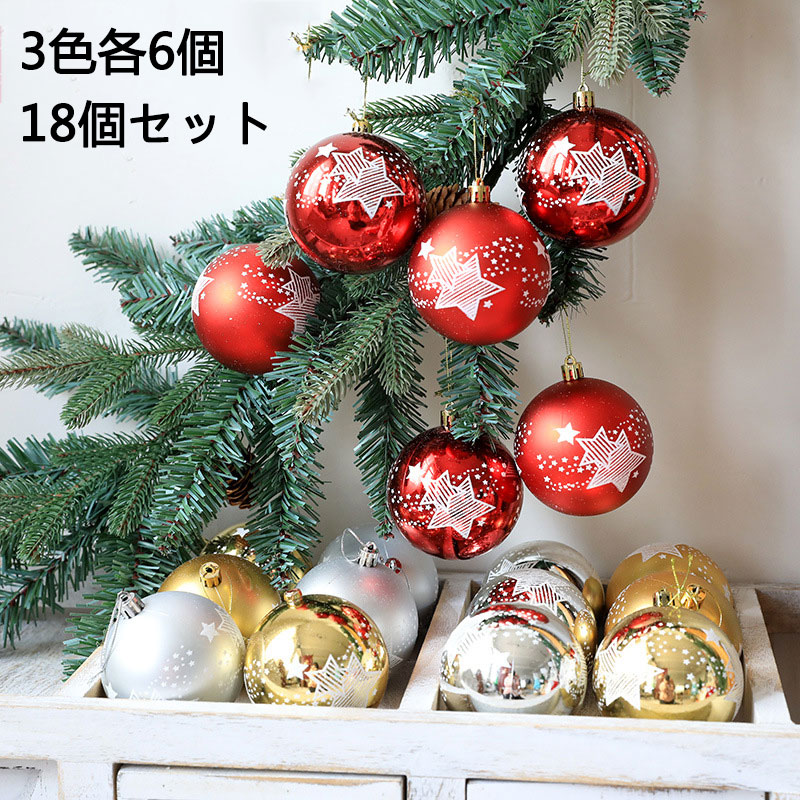 楽天市場】＼MAX20☆楽天スーパーSALE／クリスマスツリー オーナメント