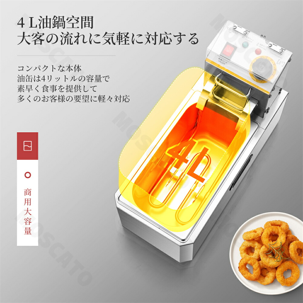 楽天市場】【スーパーSALE限定50%OFF】YiMiDO 電気フライヤー 業務用