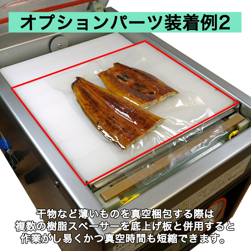 楽天市場】真空包装機 業務用 真空機 自動真空包装機 チャンバー 自動