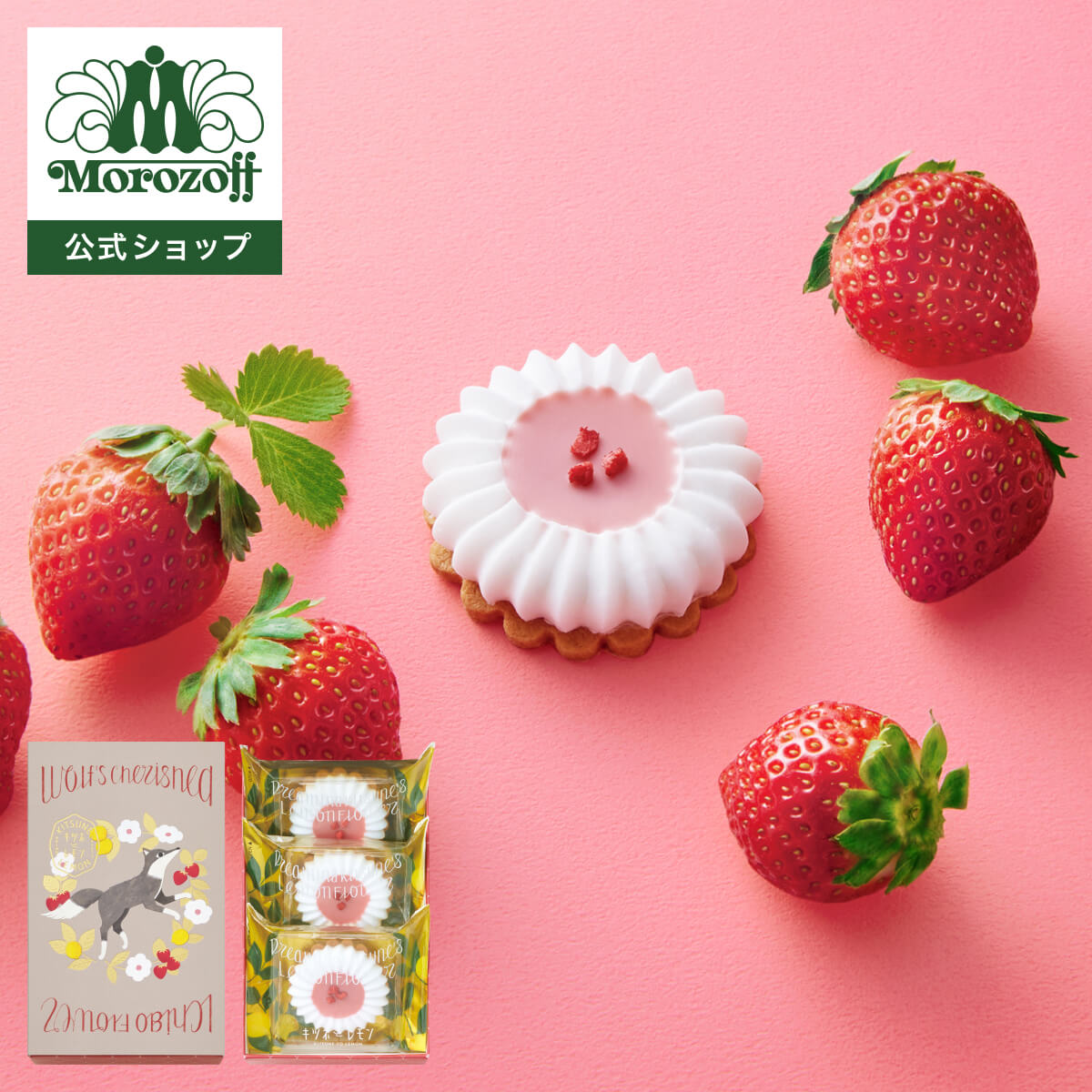 楽天市場】モロゾフ オオカミの憧れイチゴフラワー 3個入期間限定