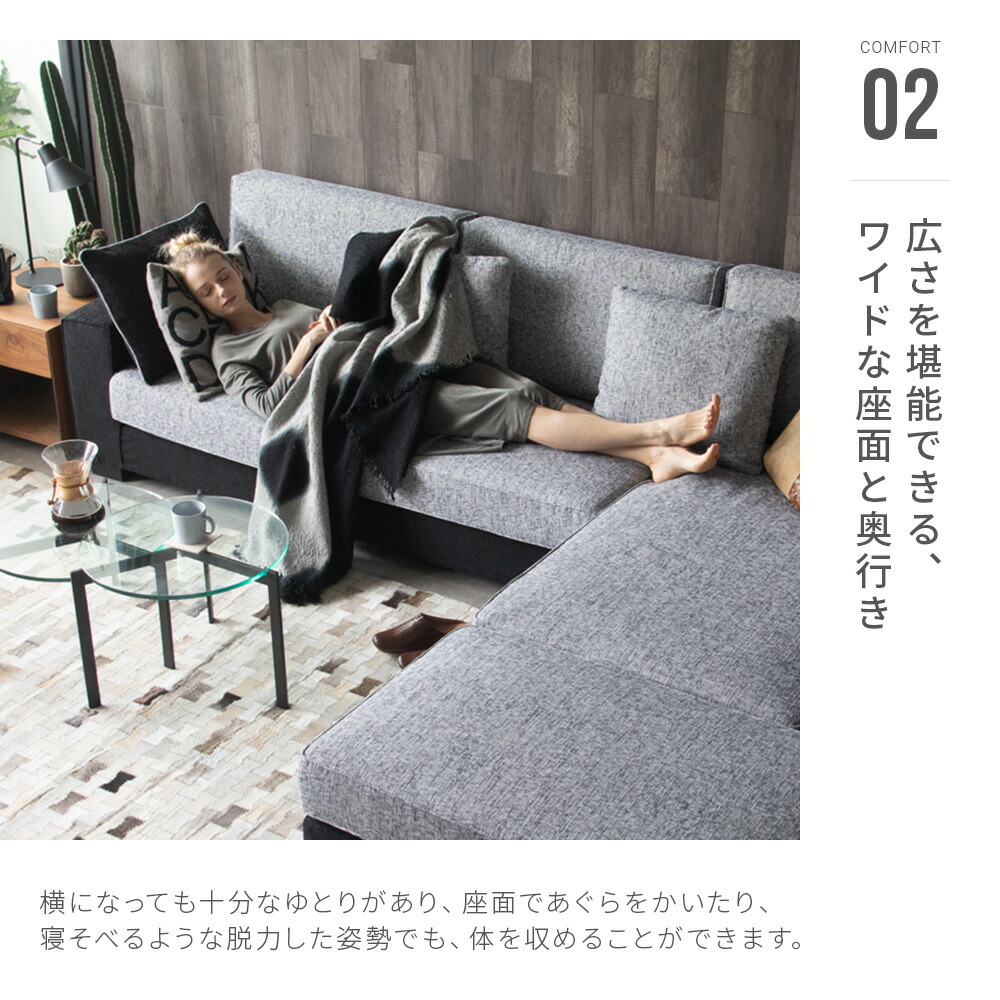 楽天市場】【10%OFF｜期間限定特大セール】 ソファー カウチソファ