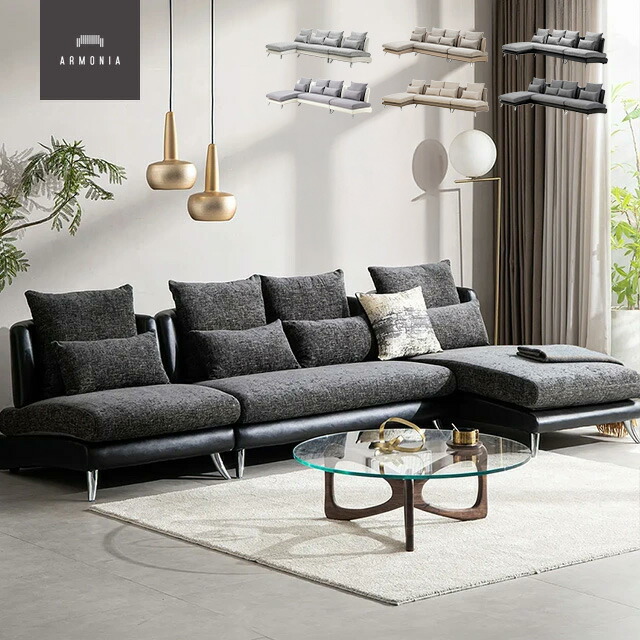 楽天市場】 ソファ : Armonia アルモニア