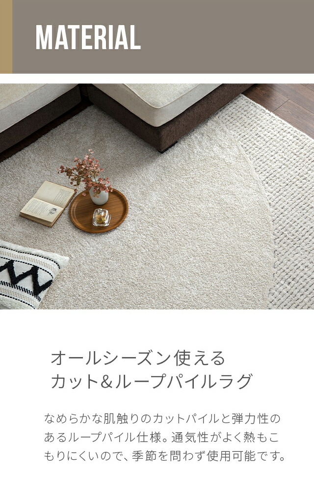 楽天市場】【10%OFF｜期間限定特大セール】 ラグ カーペット 国産 日本