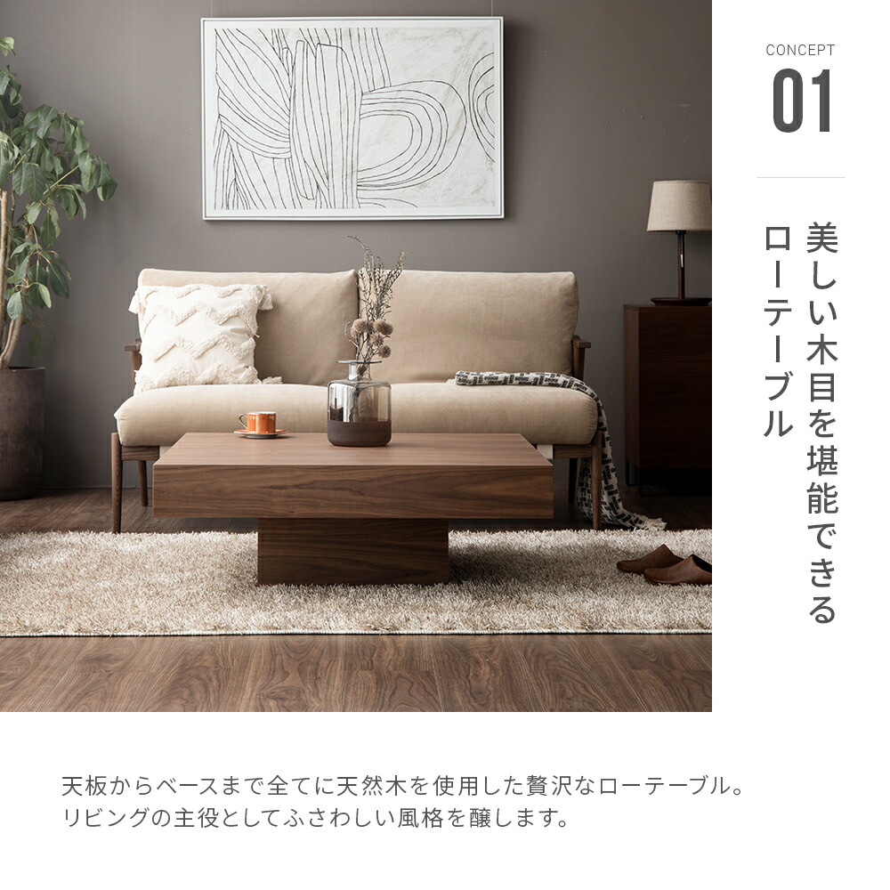 楽天市場】【10%OFF｜期間限定特大セール】 テーブル ローテーブル