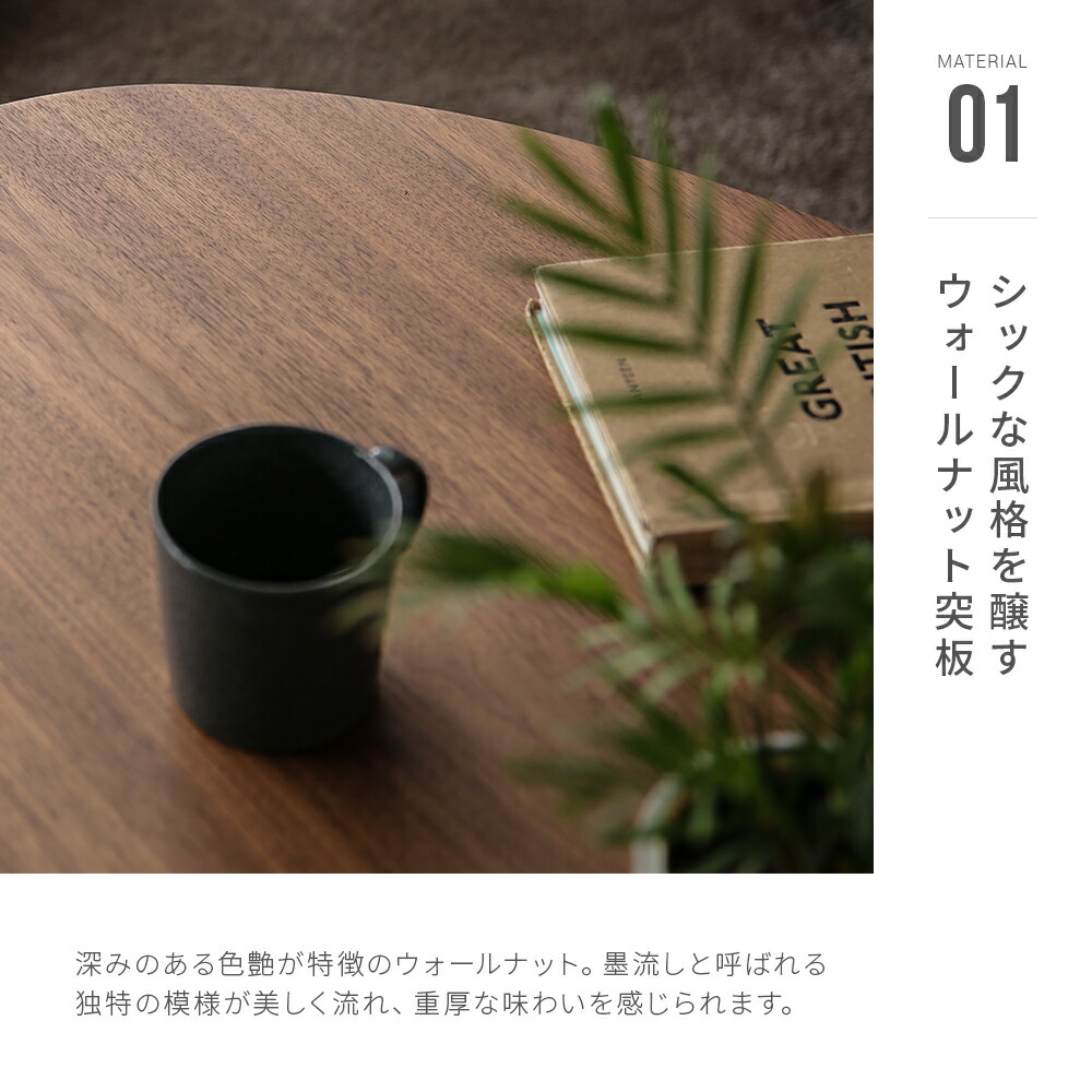 楽天市場】【10%OFF｜期間限定特大セール】 テーブル ローテーブル