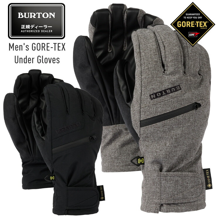 楽天市場】正規品 24-25 BURTON バートン GORE-TEX UNDER Gloves