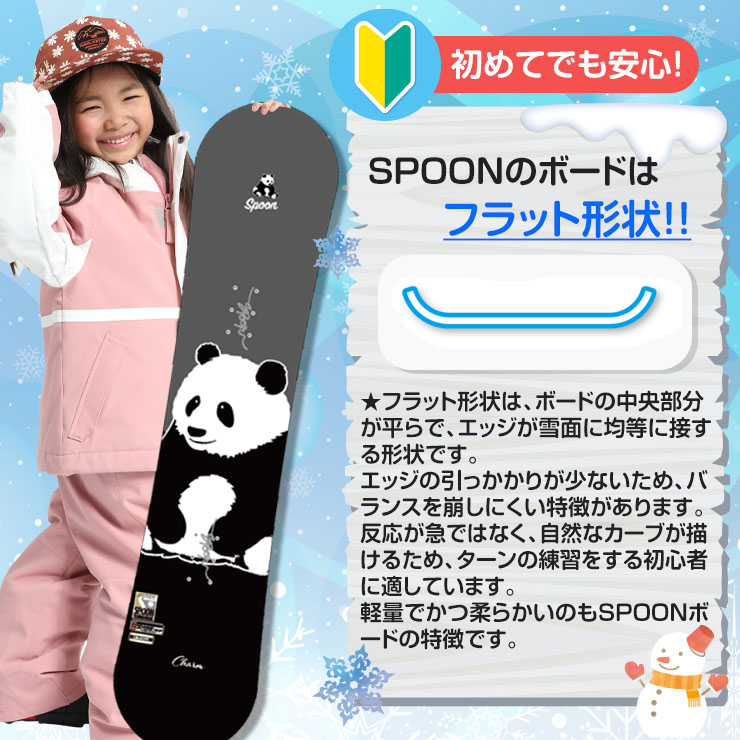楽天市場】【キッズ スノーボード2点セット】SPOON 90cm 100cm