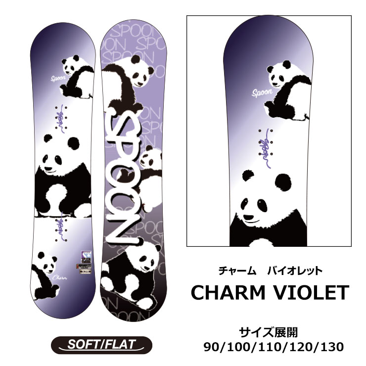 楽天市場】SPOON スプーン キッズ スノーボード 板フラット形状 軽量