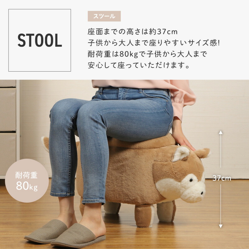 楽天市場】アニマルスツール 収納つき 柴犬 犬 シバ 送料無料 収納