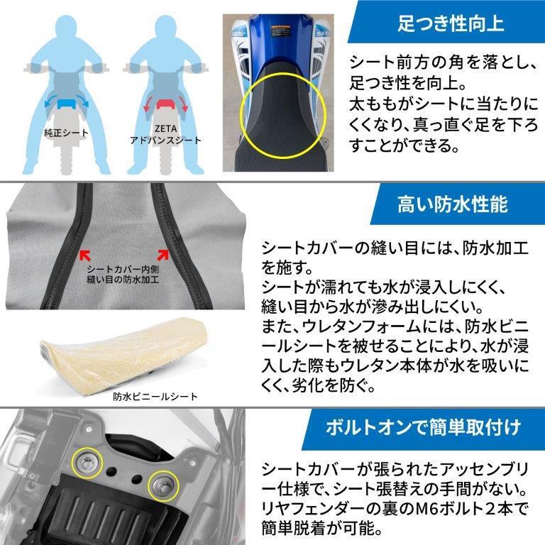 楽天市場】在庫有り 当日発送 ZETA ジータ YAMAHA ヤマハ セロー250