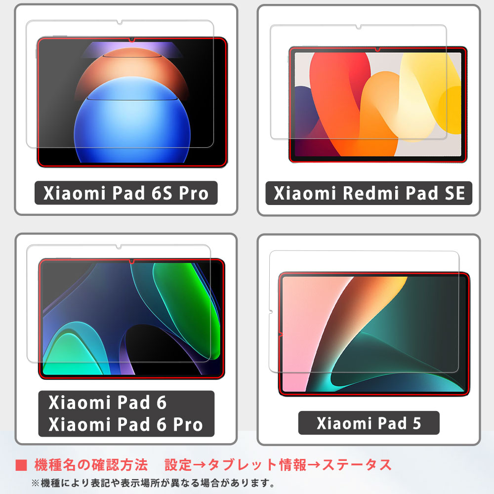 楽天市場】【楽天1位】 ペーパーライク フィルム 保護フィルム Xiaomi