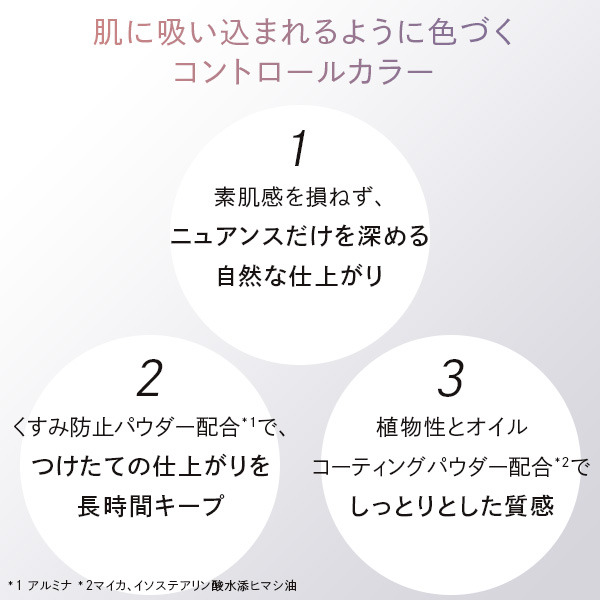 楽天市場】ワトゥサ WATOSA【ニュアンスカラーズ】全6色 ベースメイク