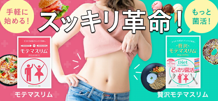 楽天市場 | からだに栄養楽天市場店 - 心とカラダに栄養補給