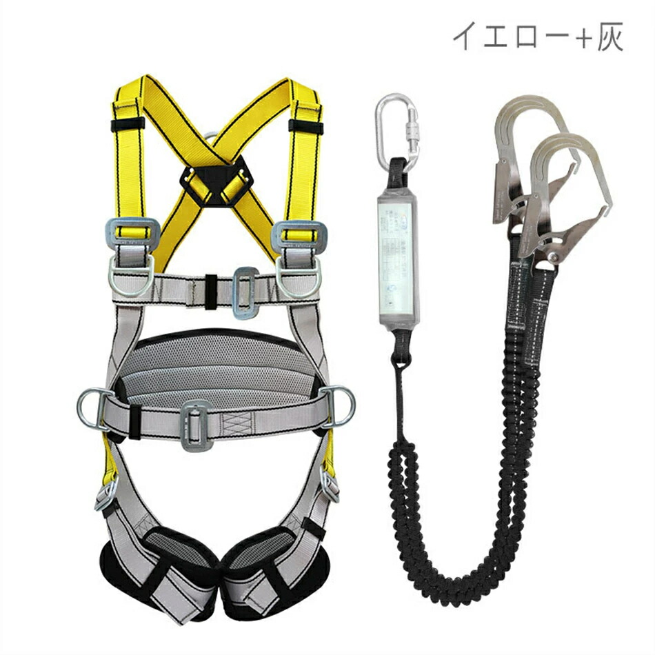 楽天市場】フルハーネス セット 安全帯 フルハーネス ランヤード