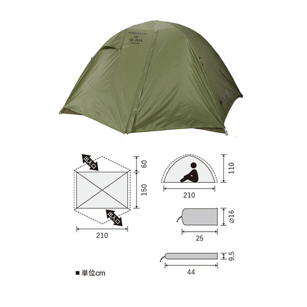 楽天市場】ダンロップ DUNLOP コンパクトアルパインテント・3人用両
