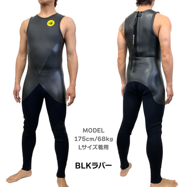 ボディグローブ ウェットスーツ」の人気商品一覧 | 安い商品を通販