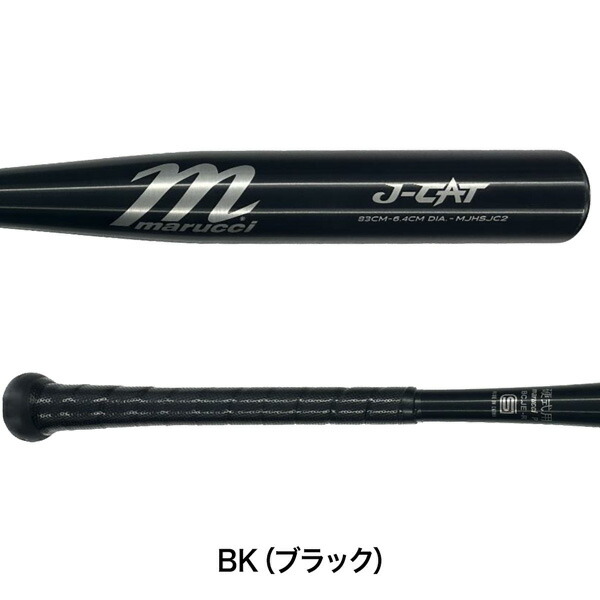 楽天市場】野球 マルチ marucci マルーチ J-CAT 金属バット 一般硬式用