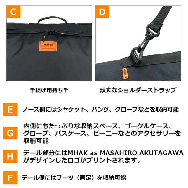 楽天市場】スノーボード ケース オレンジ シャトルボードバッグ ORAN