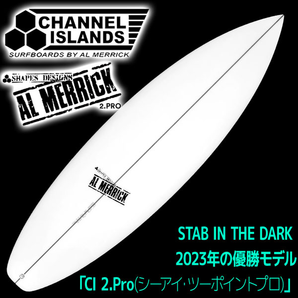 楽天市場】アルメリック シーアイツーポイントプロ AL MERRICK CHANNEL