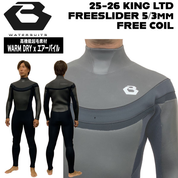 楽天市場】bewet セミドライ（ウェットスーツ｜マリンスポーツ