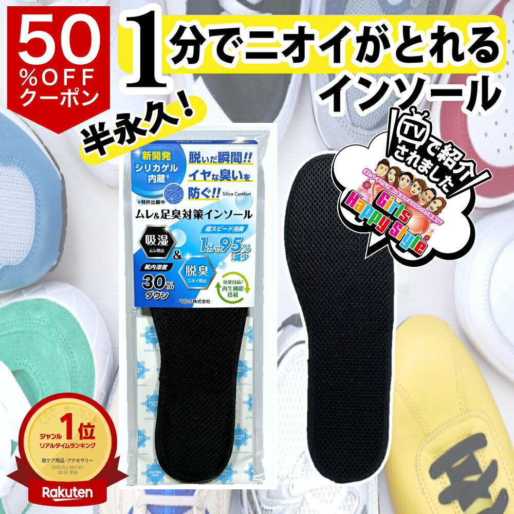 楽天市場】【3/11 1:59まで！50％OFF！セット売りも対象】 シリカ