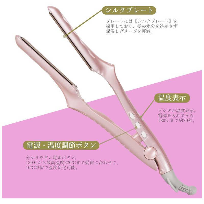 楽天市場】B next ヘアアイロン シルクプレート radiant（ラディアント