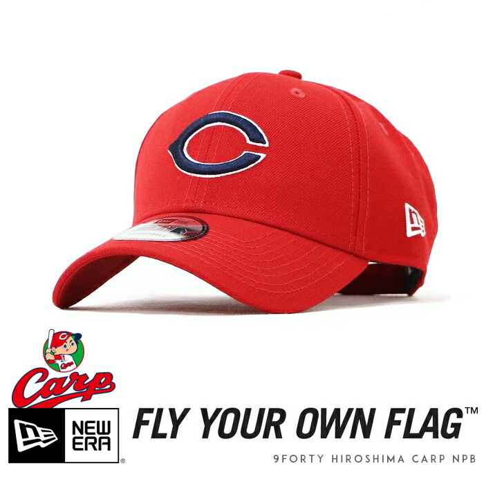 楽天市場】-ニューエラ NEW ERA キャップ 帽子 9FORTY 広島カープ 広島