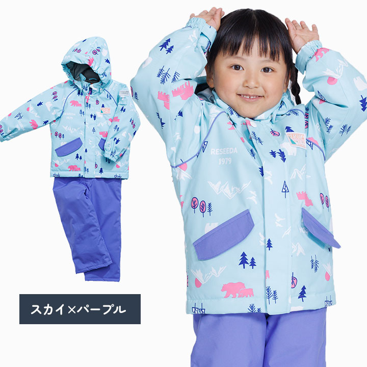 楽天市場】【本日500円CP対象】【38%セール】レセーダ スキーウェア