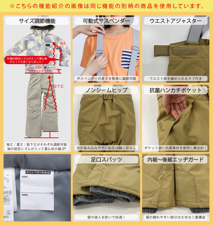 楽天市場】【45%セール】レセーダ スキーウェア キッズ ジュニア