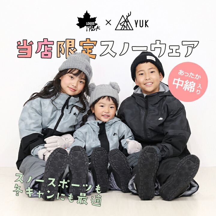 楽天市場】【本日P5倍】【半額セール】ロゴス スキーウェア つなぎ