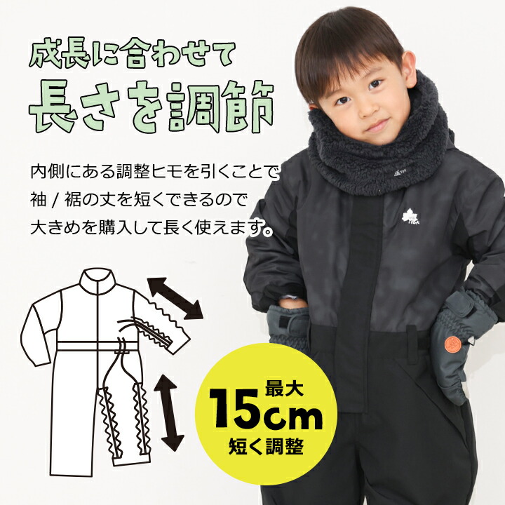 楽天市場】【本日P5倍】【半額セール】ロゴス スキーウェア つなぎ