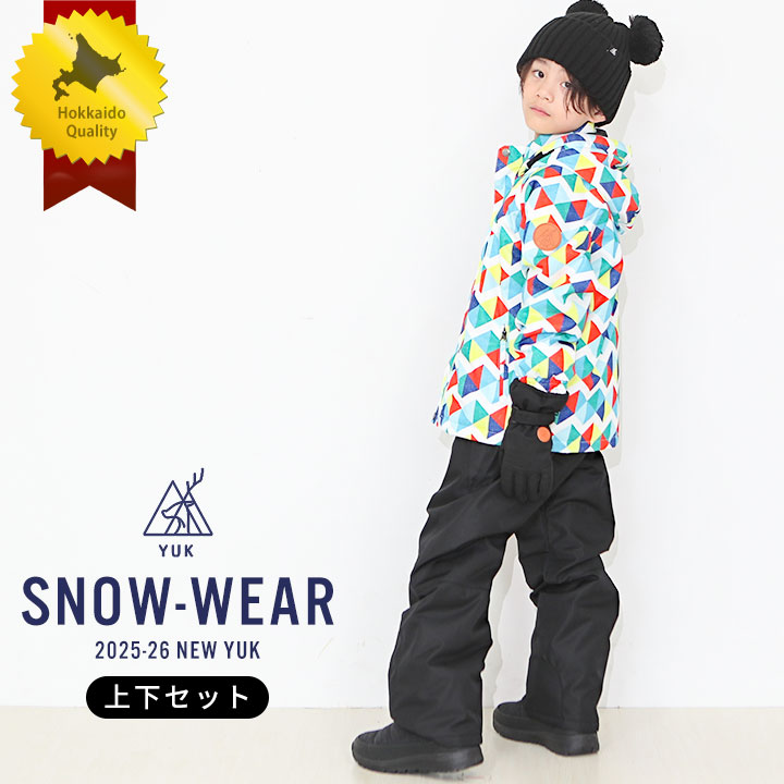 楽天市場】スキーウェア 140（カラーブルー）（キッズ・ジュニア用