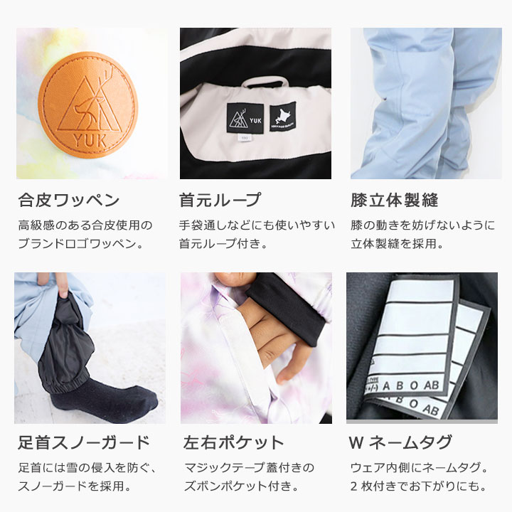 楽天市場】【本日500円CP対象】【半額スーパーセール】スキーウェア