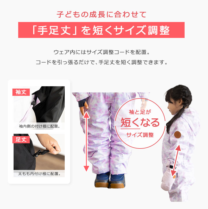 楽天市場】【本日500円CP対象】【半額スーパーセール】スキーウェア