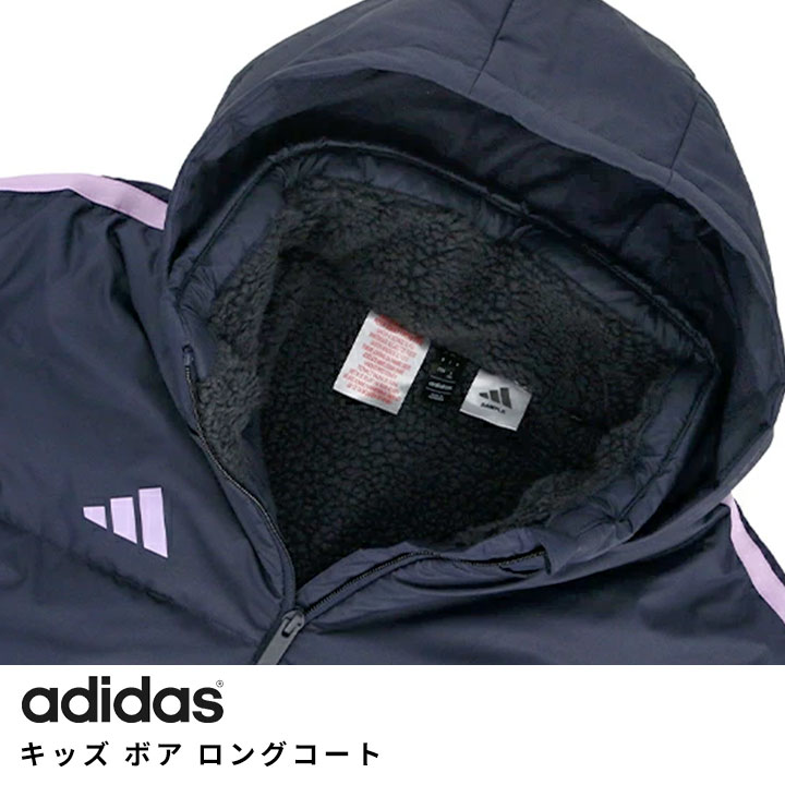 楽天市場】【42%セール】アディダス ベンチコート ジュニア キッズ