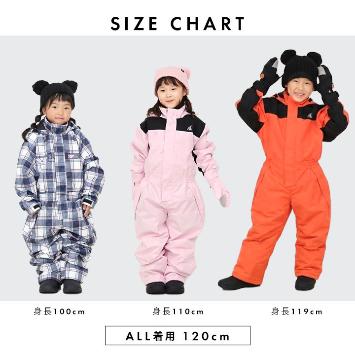 楽天市場】【半額スーパーセール】YUK スキーウェア キッズ つなぎ