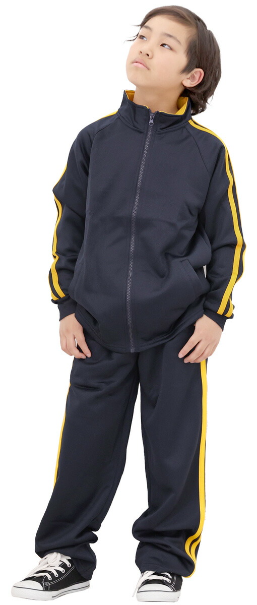 楽天市場】【500円CP対象】【スーパーセール】ジャージ上下 キッズ