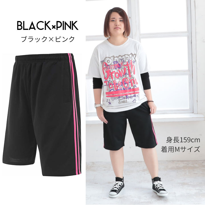 楽天市場】【半額セール】【S-5L】大きいサイズ有! ジャージハーフ