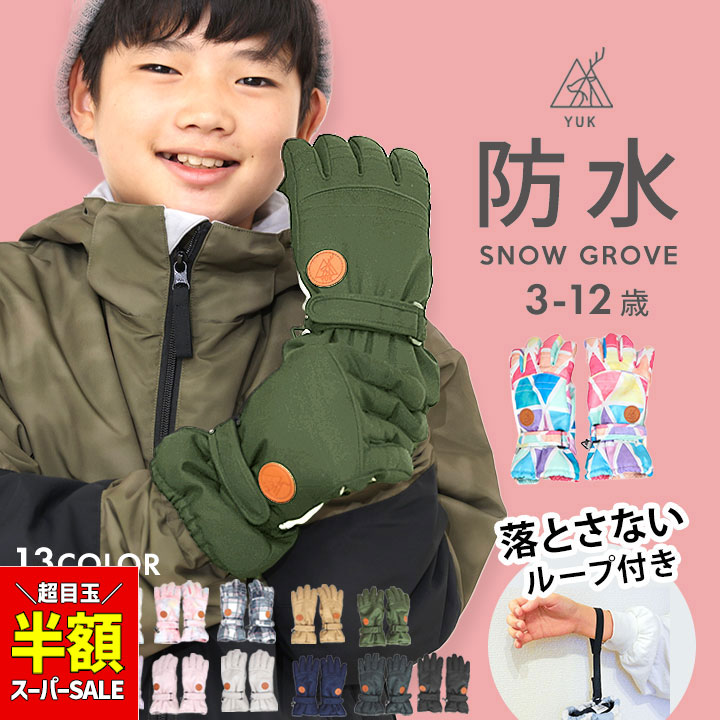 楽天市場】グローブ | 人気・おすすめランキング1位～（売れ筋商品）