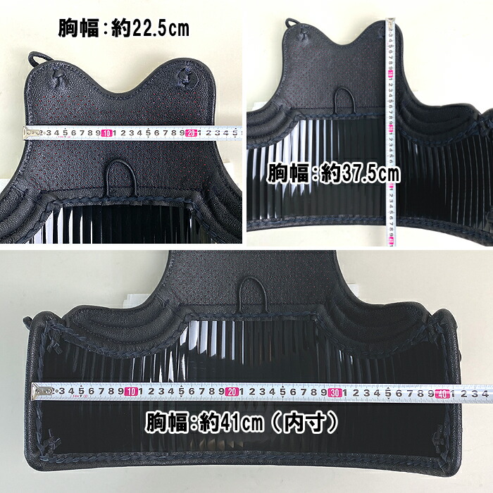 楽天市場】【 ミツボシ 】 【 天 】 剣道具 単品 胴 Ten 50本型強化