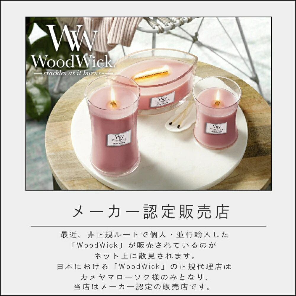 楽天市場】【メーカー認定販売店】【10%OFFクーポン】( ウッド