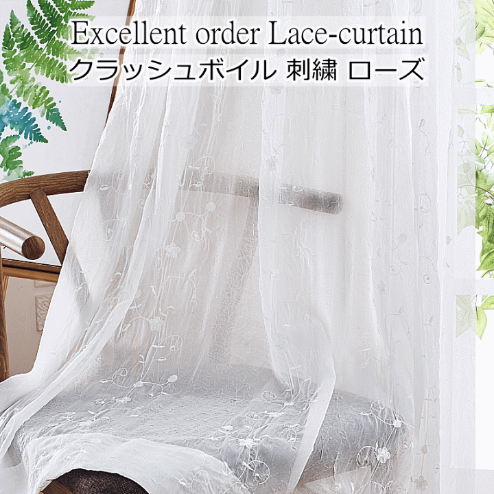 sku-sisyu-rose.gif?fitin=720:720