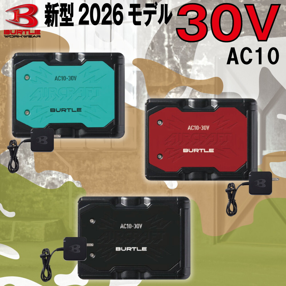 楽天市場】P5倍☆期間中!! 一部入荷有り!! 【予約商品】 2026年 新作