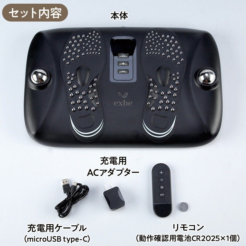 楽天市場】足裏プロ EMS plus 日テレポシュレ(日本テレビ 通販