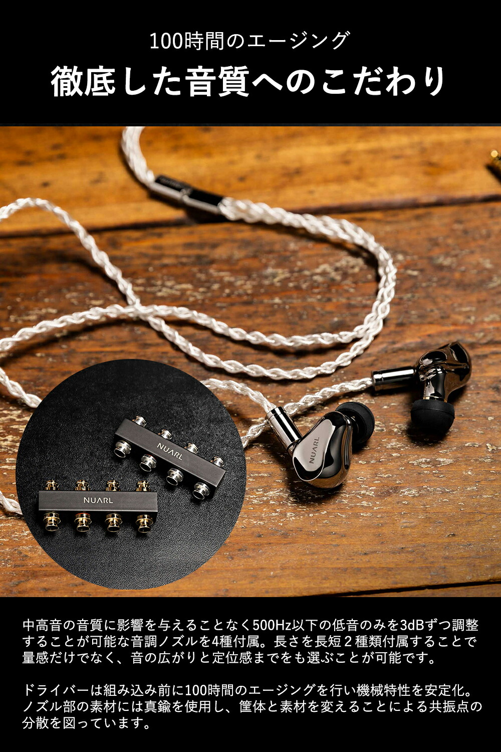 楽天市場】【P10倍】【公式】【VGP 2025受賞】 NUARL Overture Hi-Res