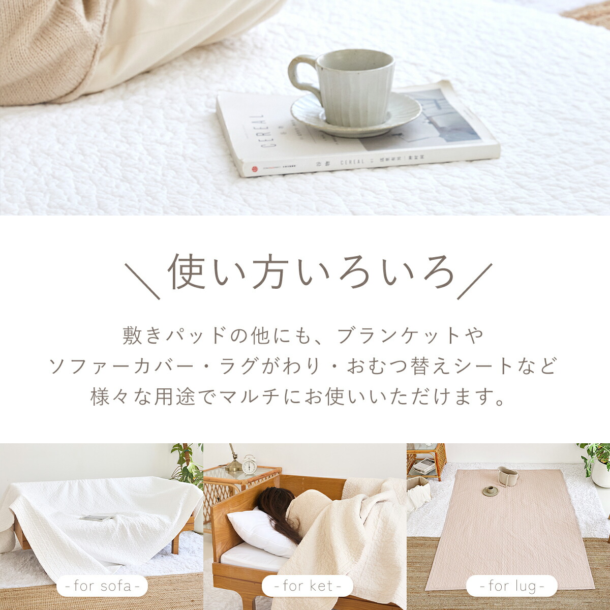 楽天市場】【スーパーSALE☆半額☆50％OFF】【楽天1位】イブル 敷き